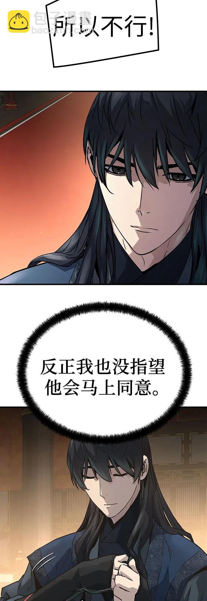 第22话79