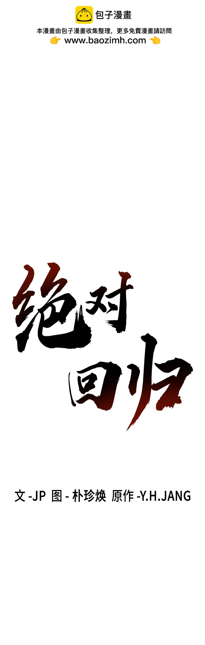 第23话1