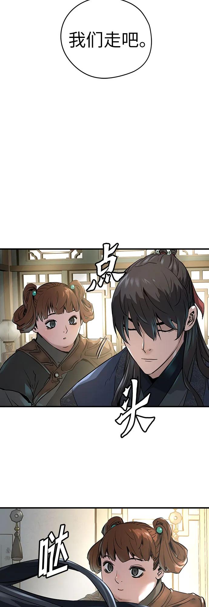 第23话11