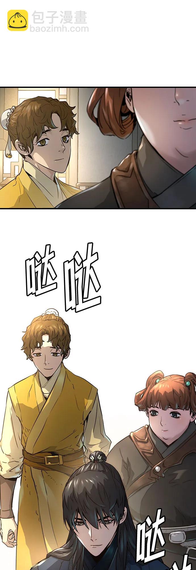 第23话13