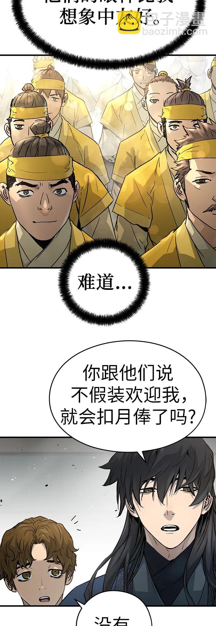 第23话21