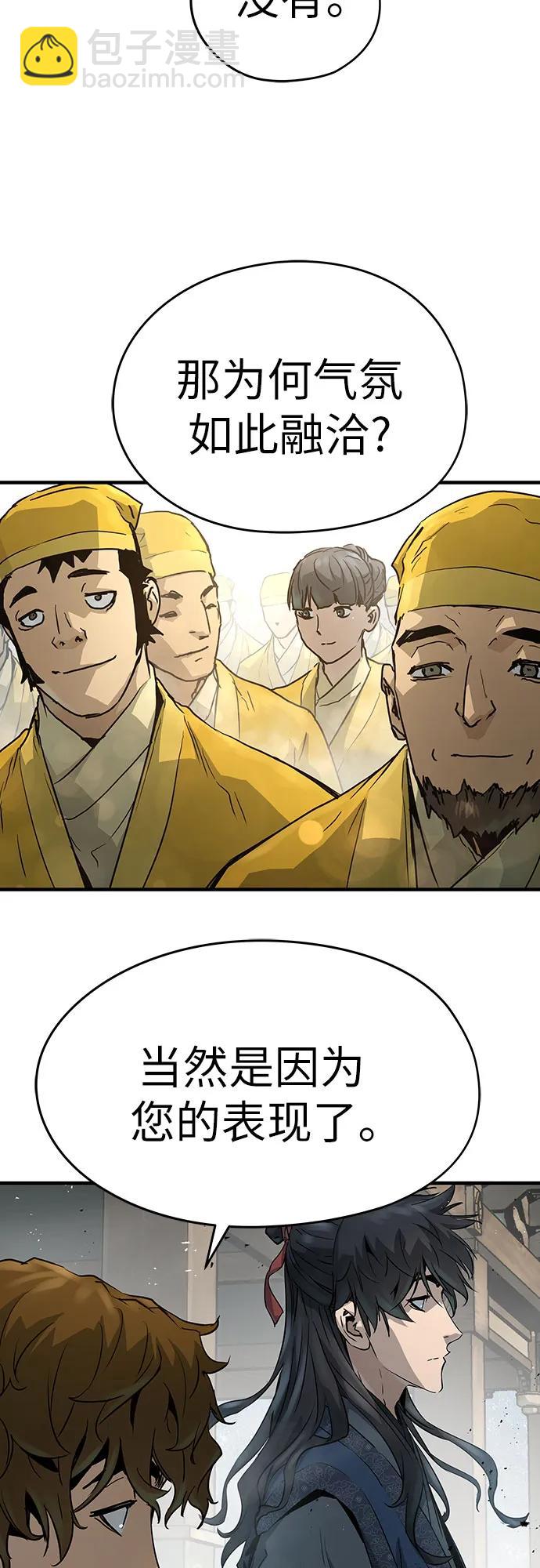 第23话22