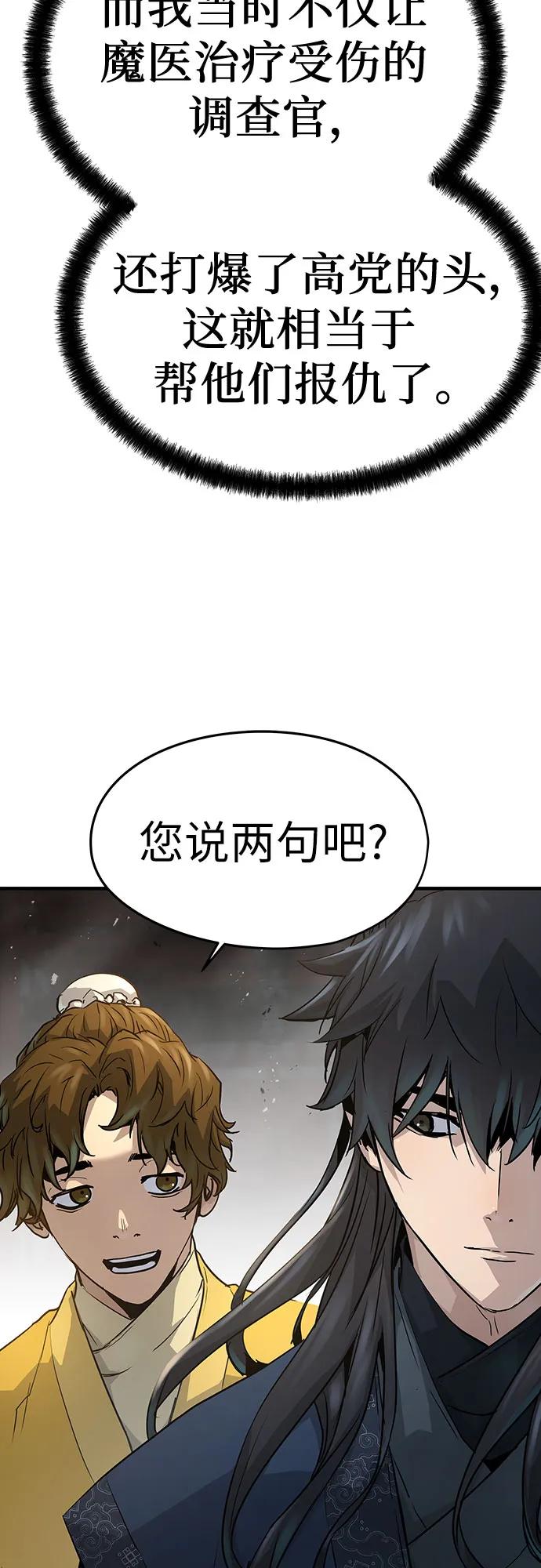 第23话26