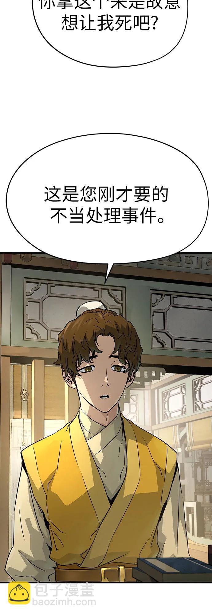 第23话39