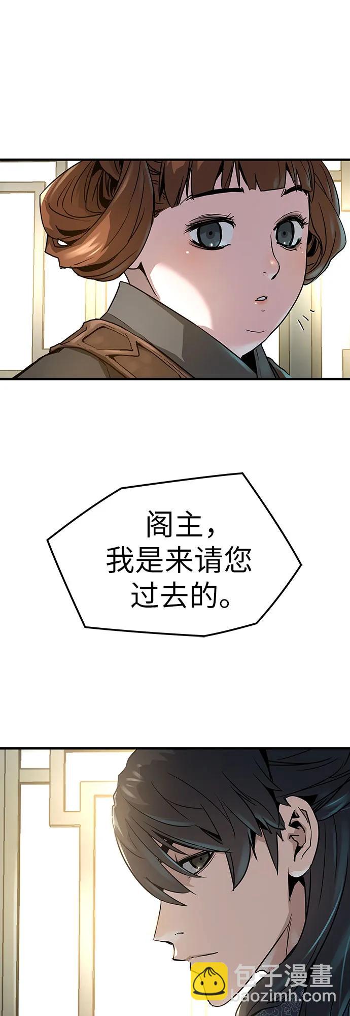 第23话5