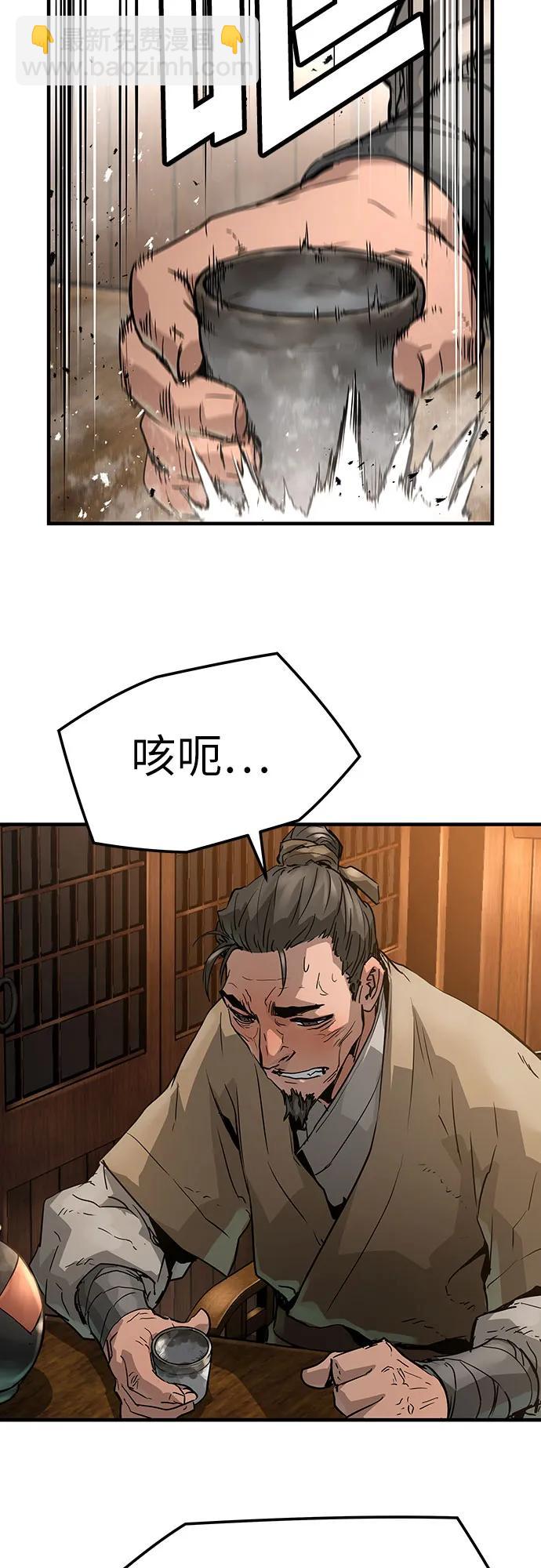 第23话51