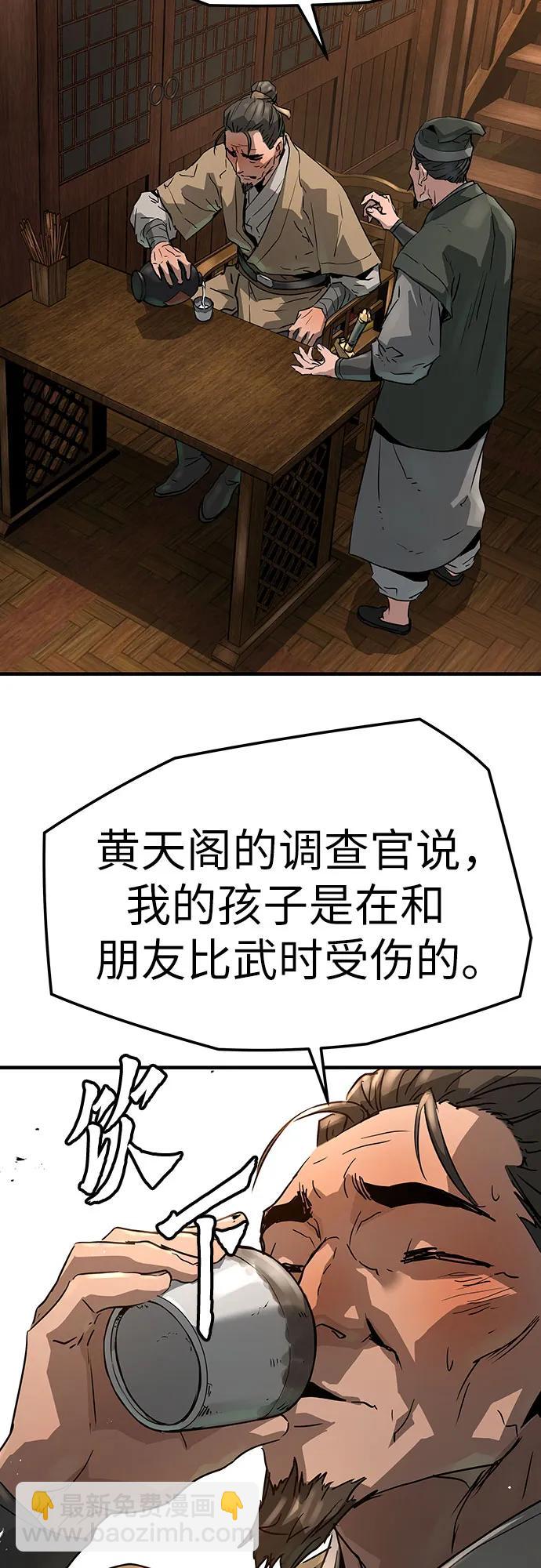 第23话55