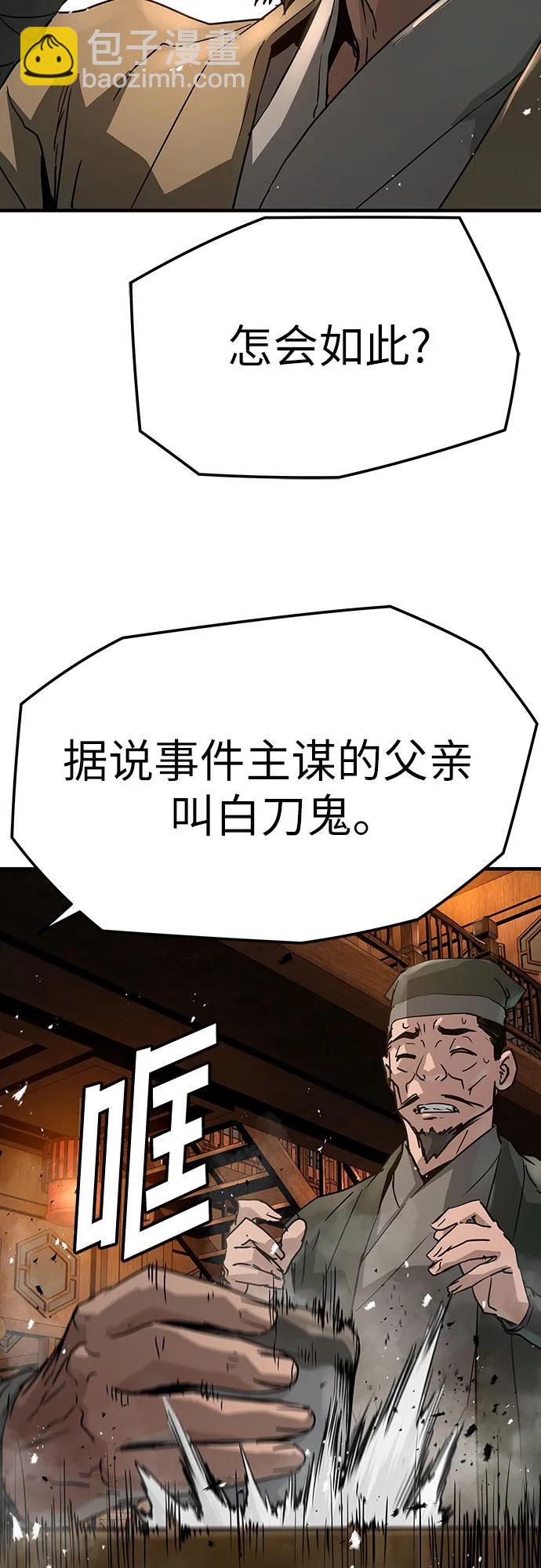第23话56