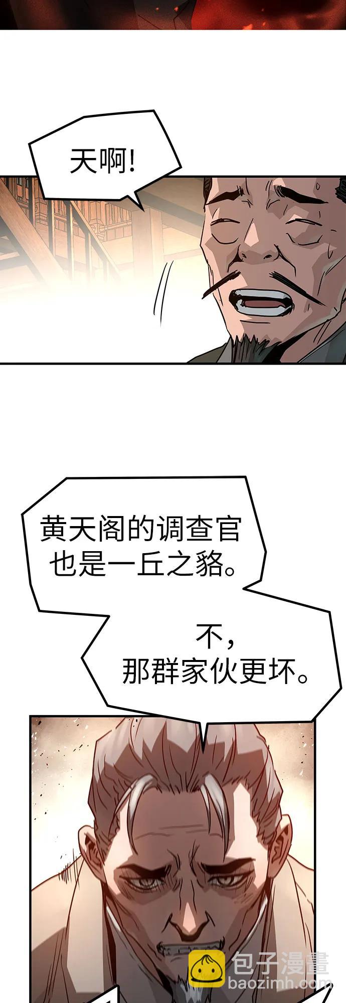 第23话59