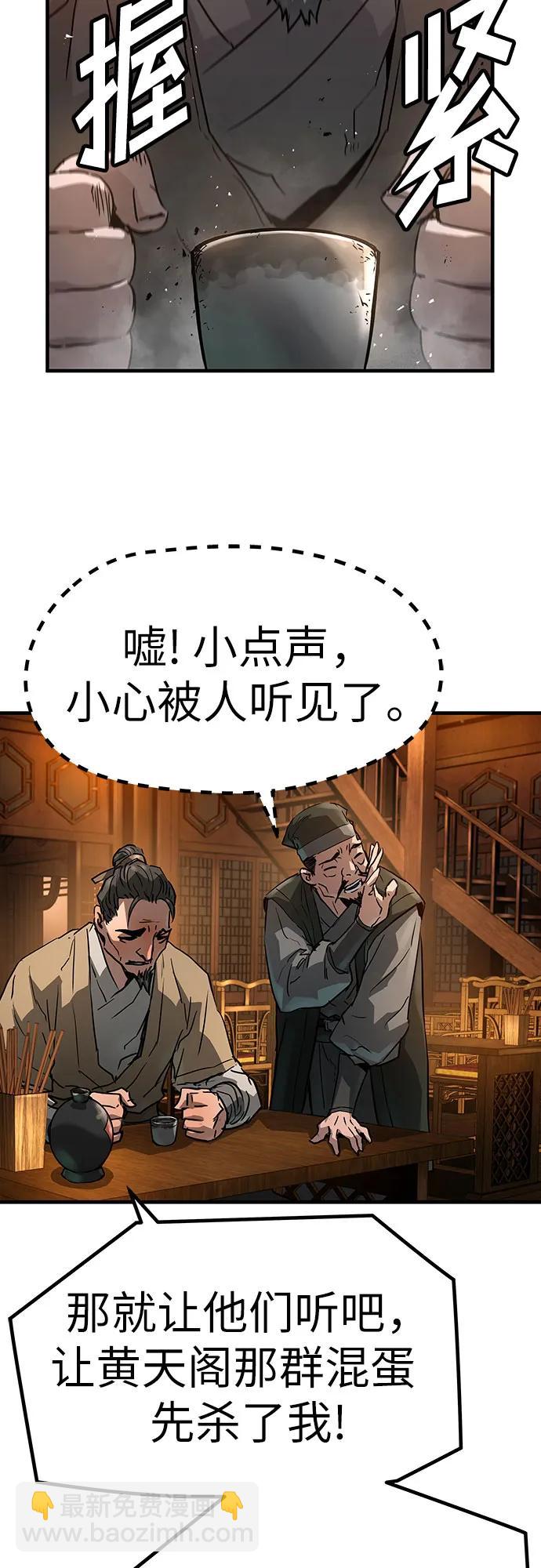第23话60