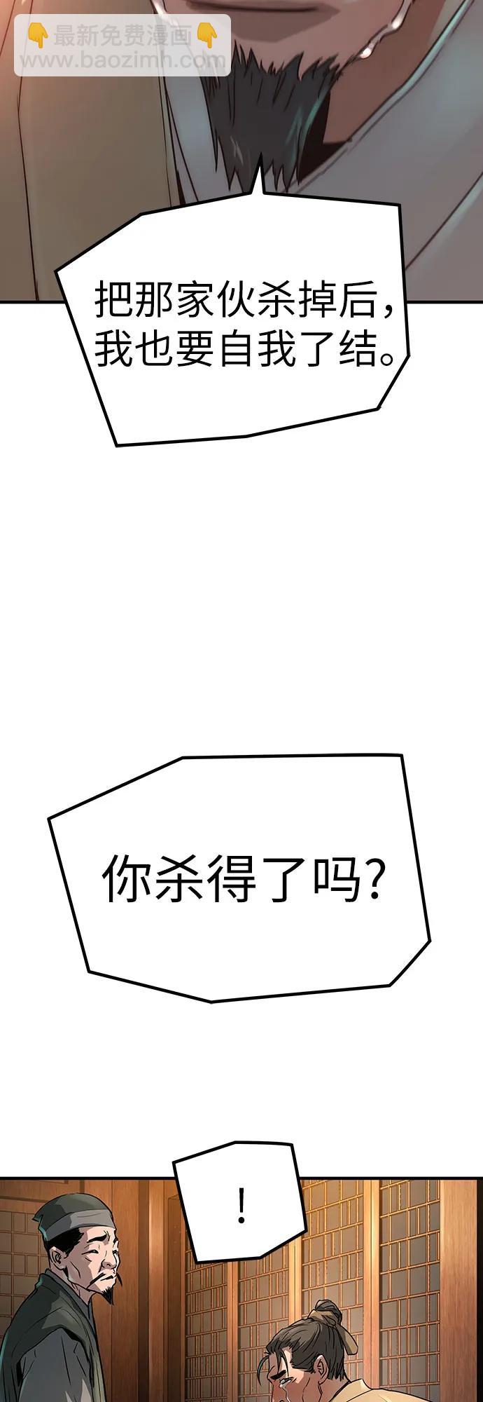 第23话64