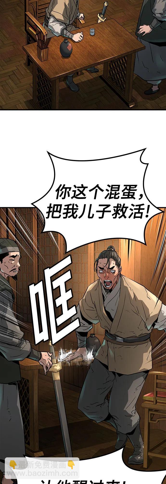 第23话68