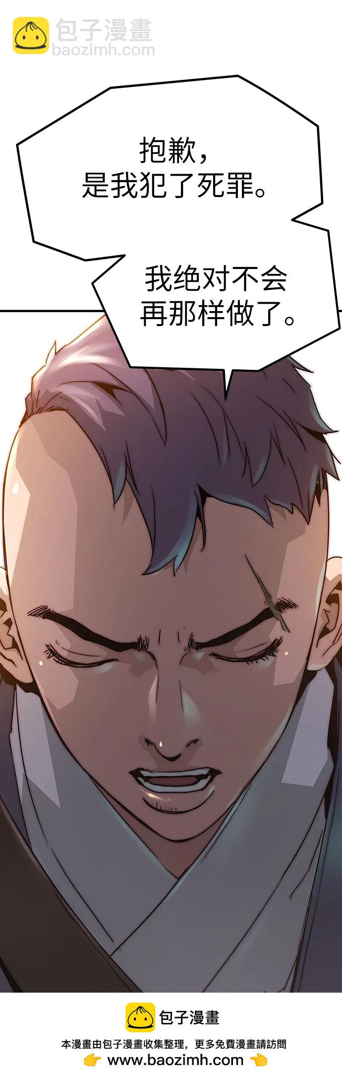 第23话70