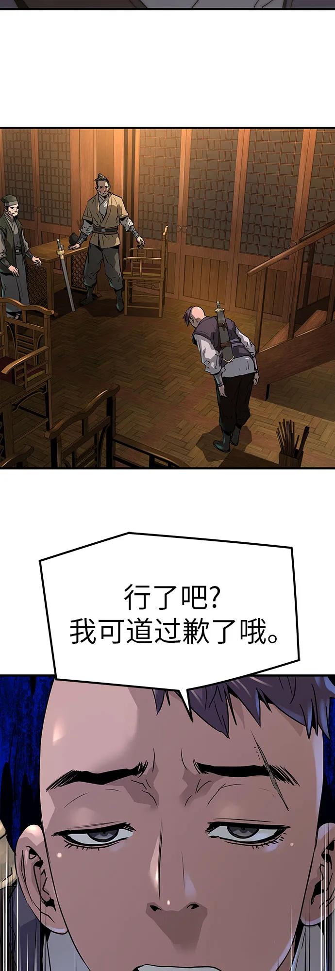 第23话71