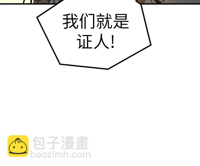 第23话78