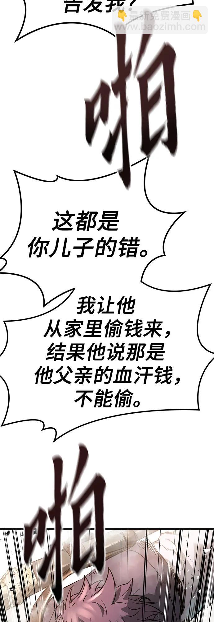 第23话80