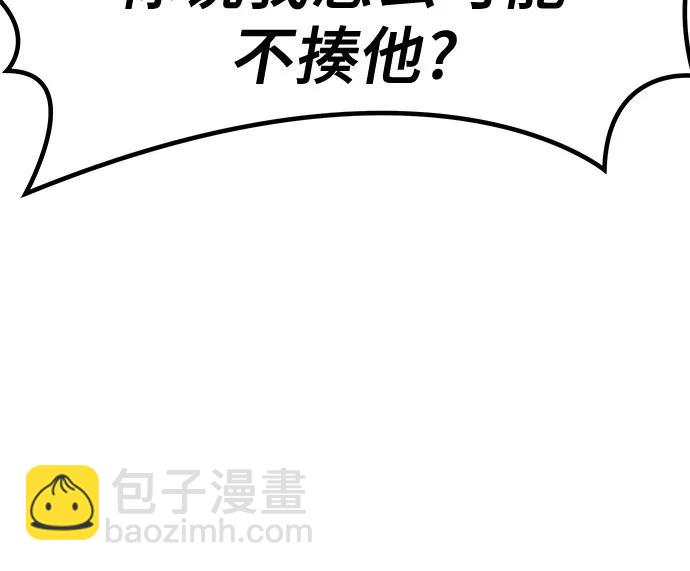 第23话82