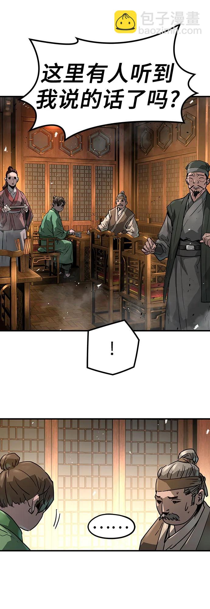 第23话87
