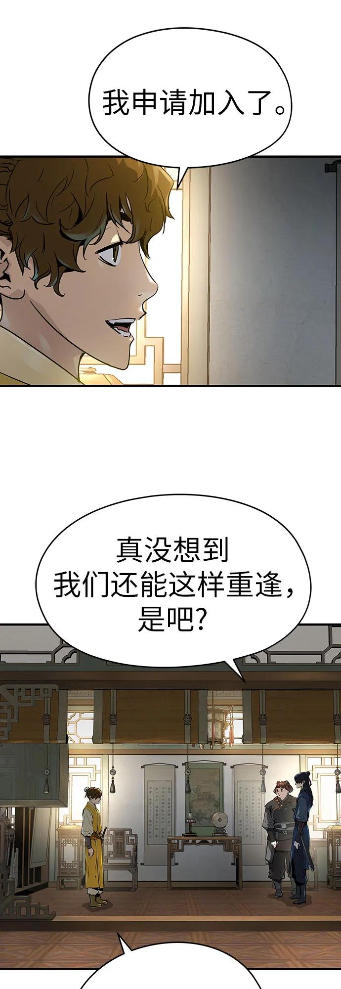 第23话9