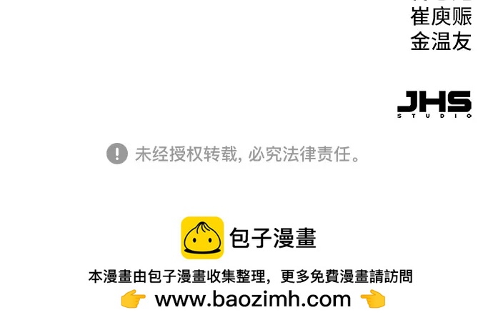 第23话97