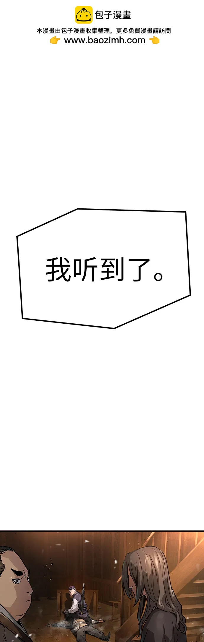 第24话1