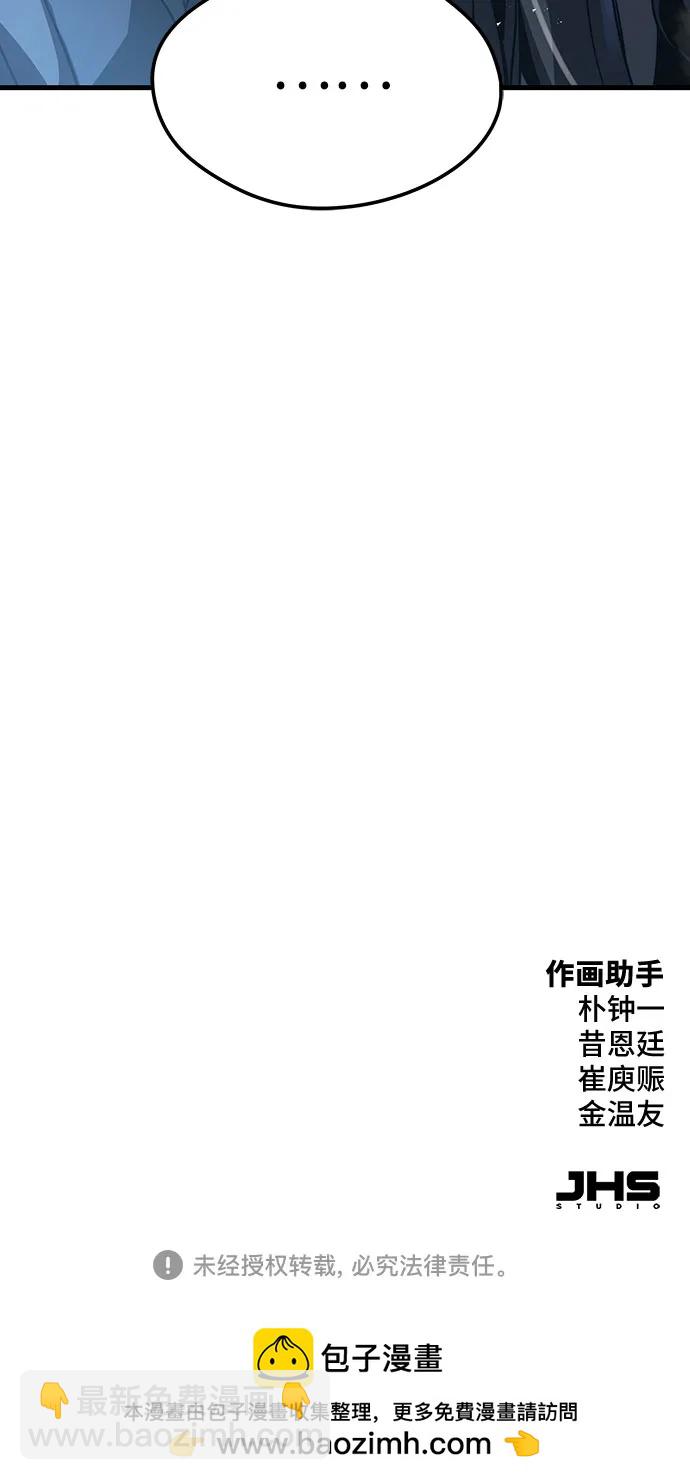 第26话82