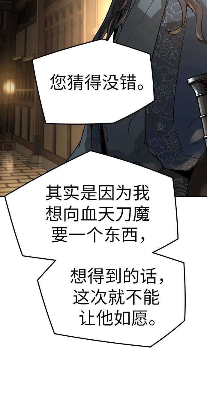 第29话90