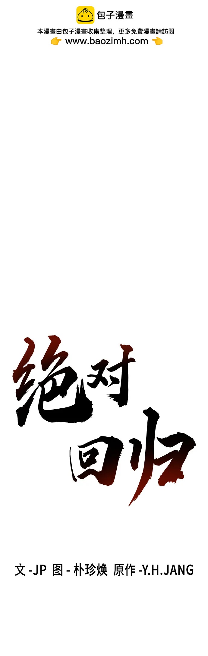 第30话1
