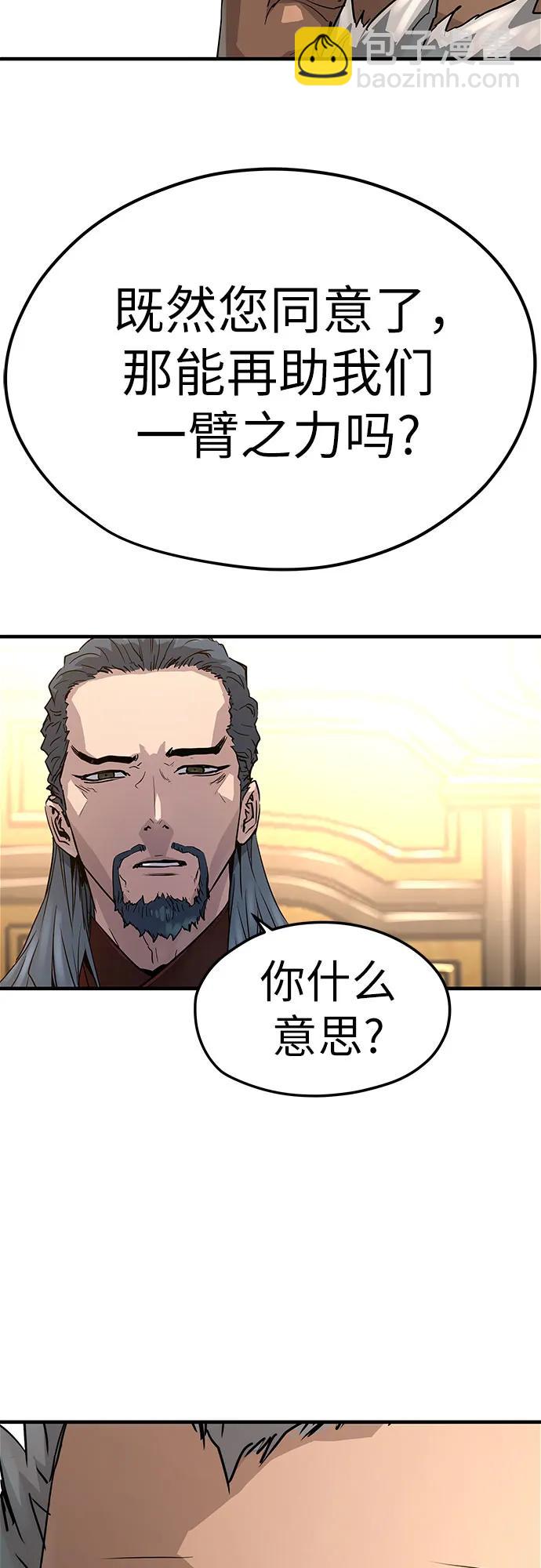 第30话10