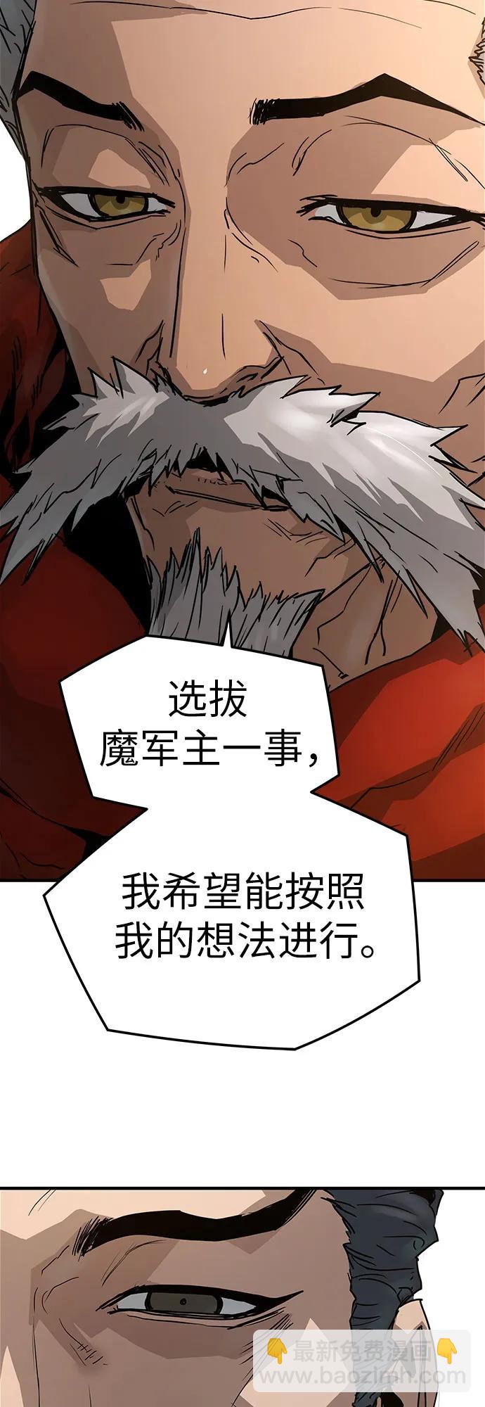 第30话11