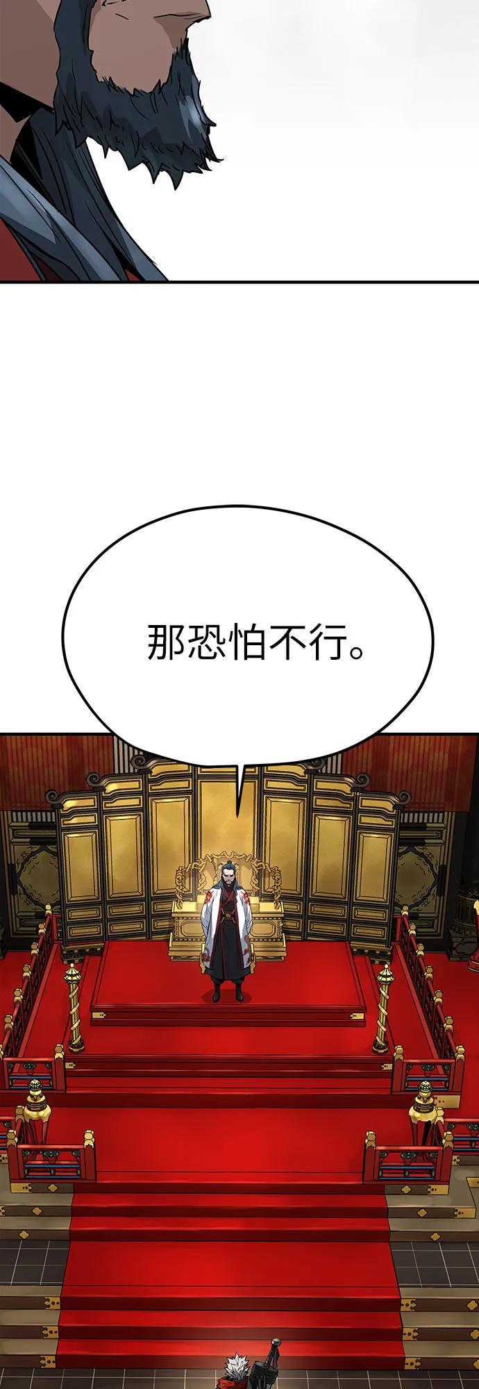 第30话14