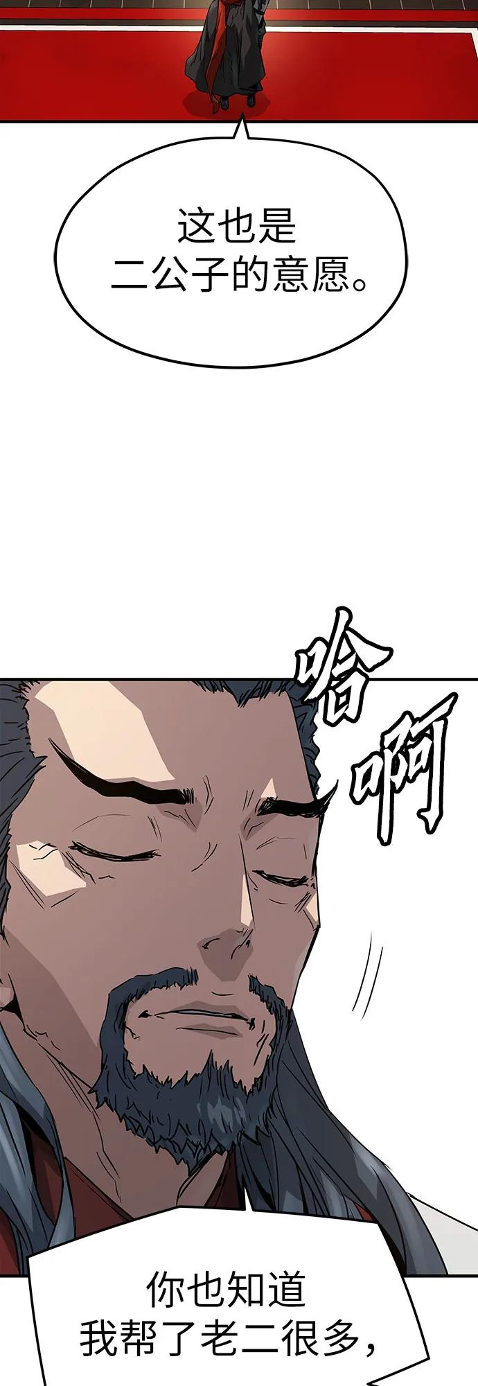 第30话15