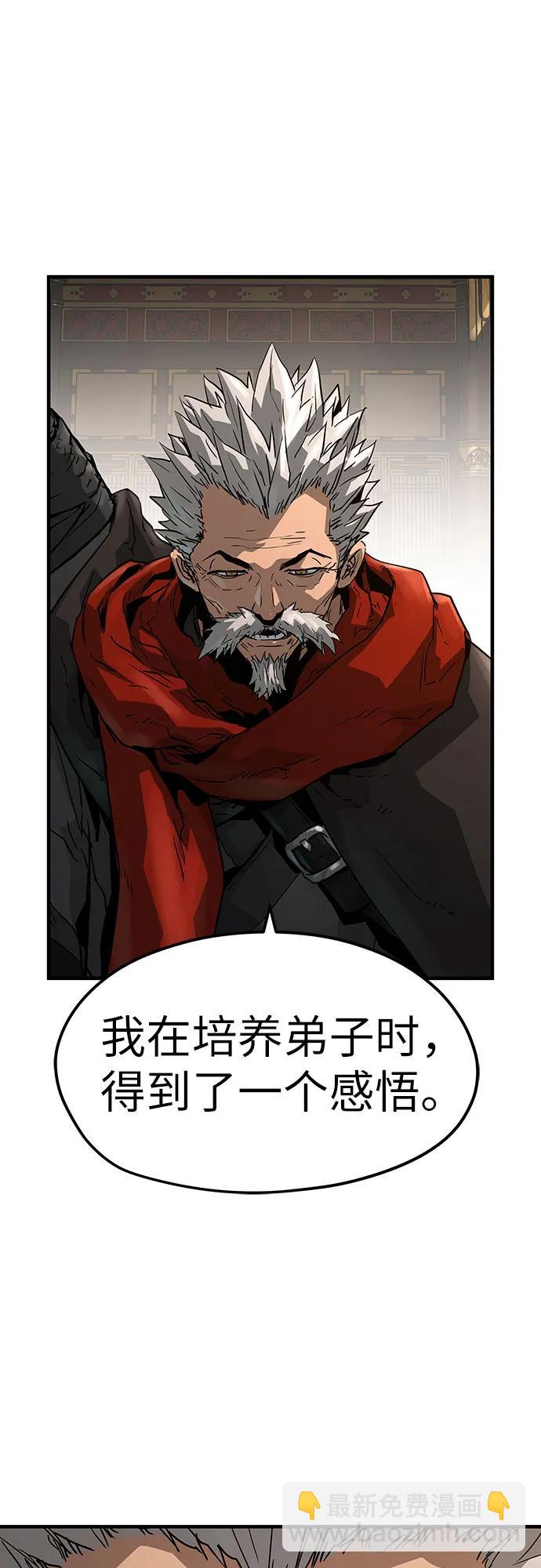 第30话17