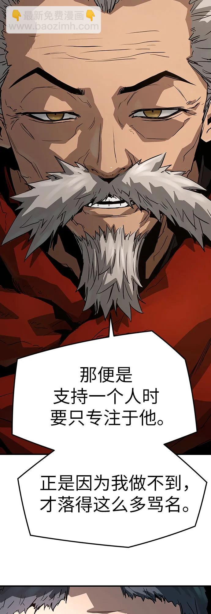 第30话18