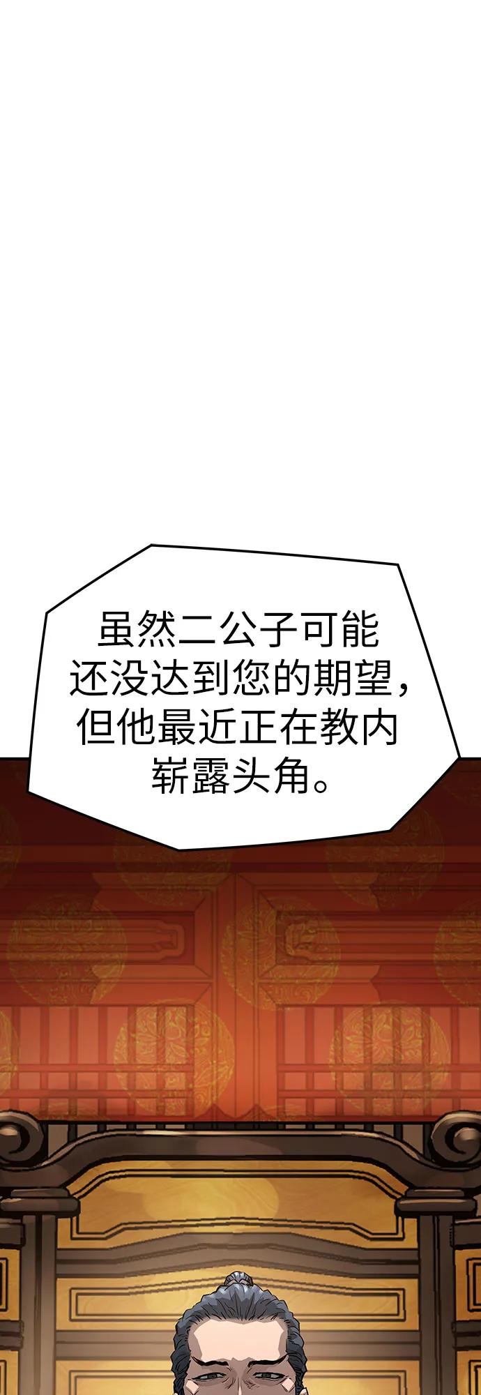 第30话2