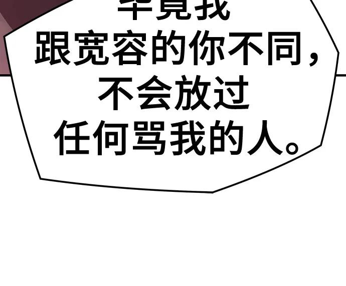 第30话20
