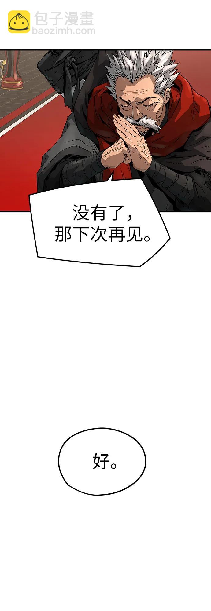 第30话22