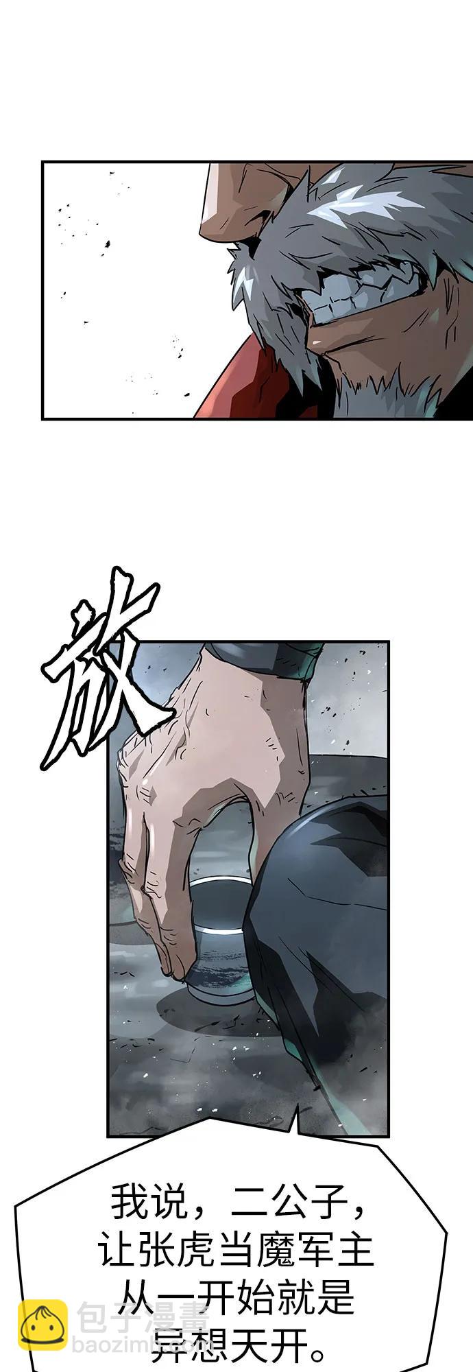 第30话33