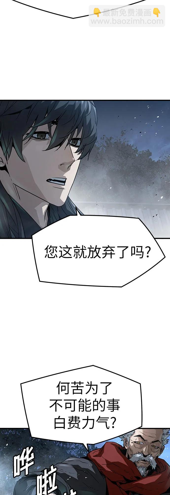 第30话34