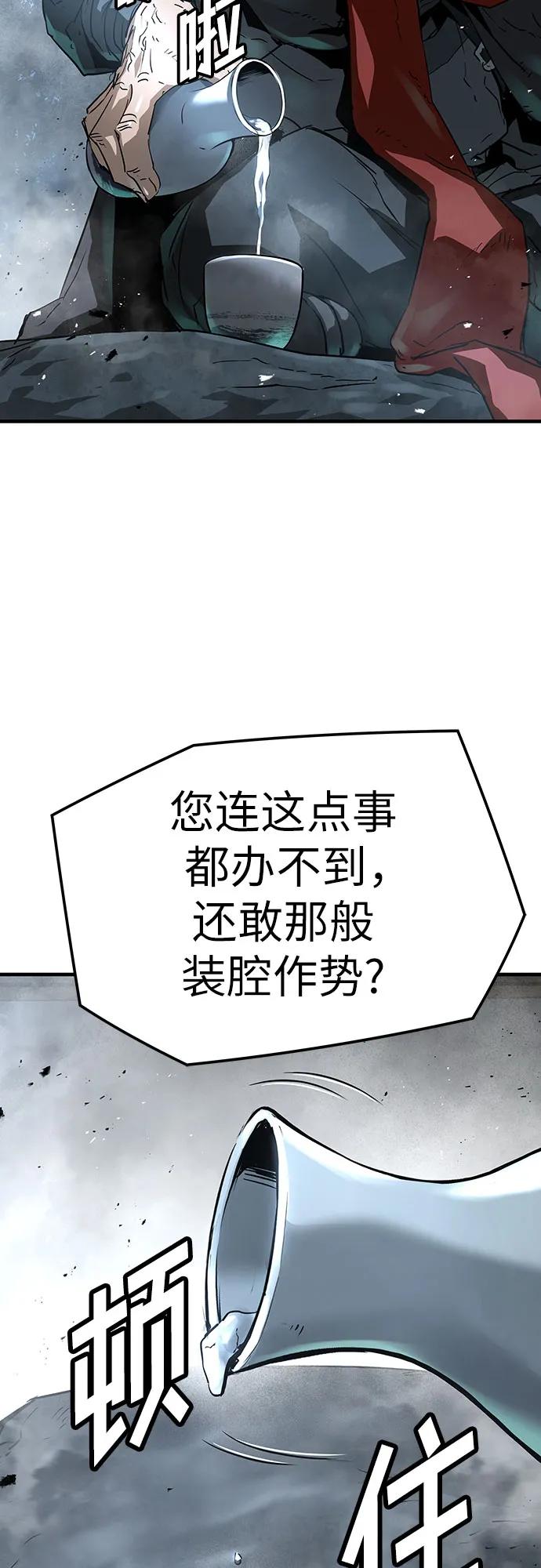 第30话35