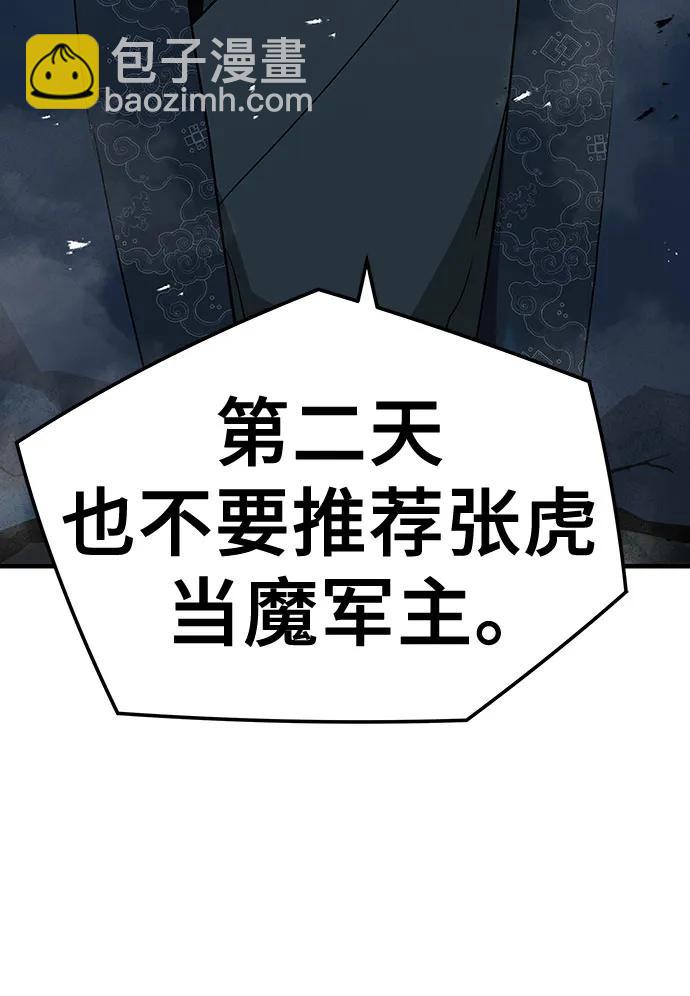 第30话40