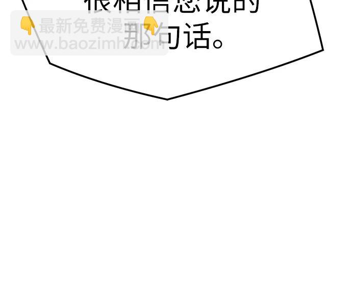 第30话44