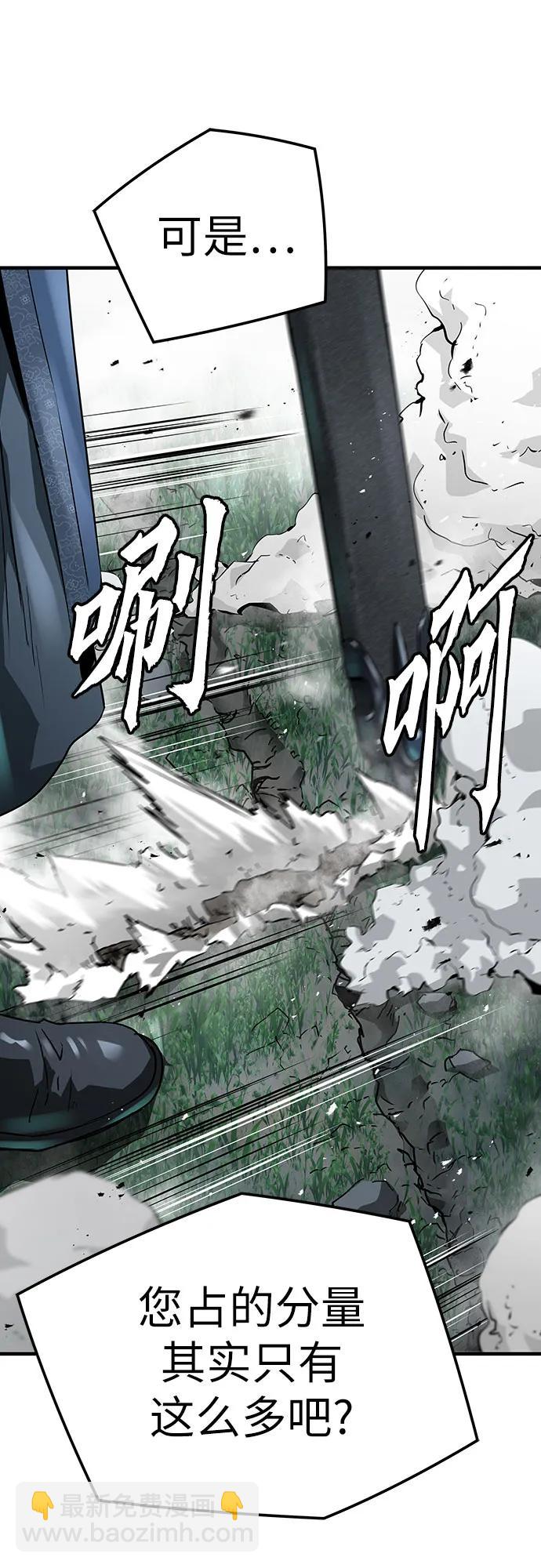 第30话45
