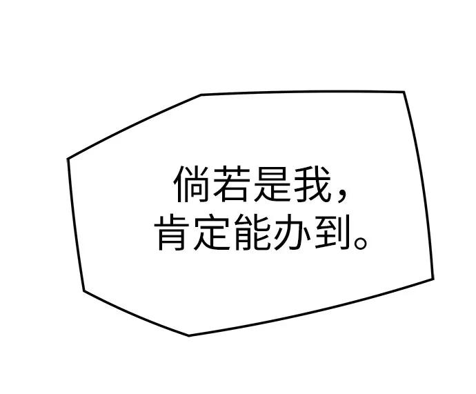 第30话52