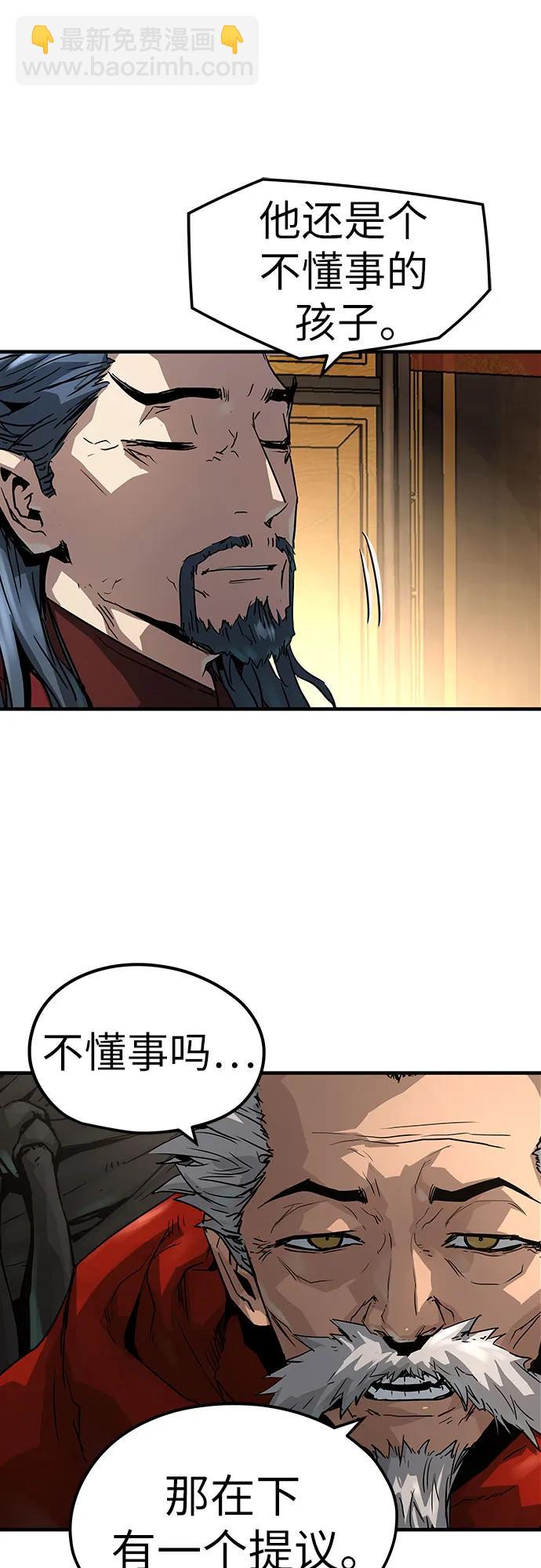 第30话6