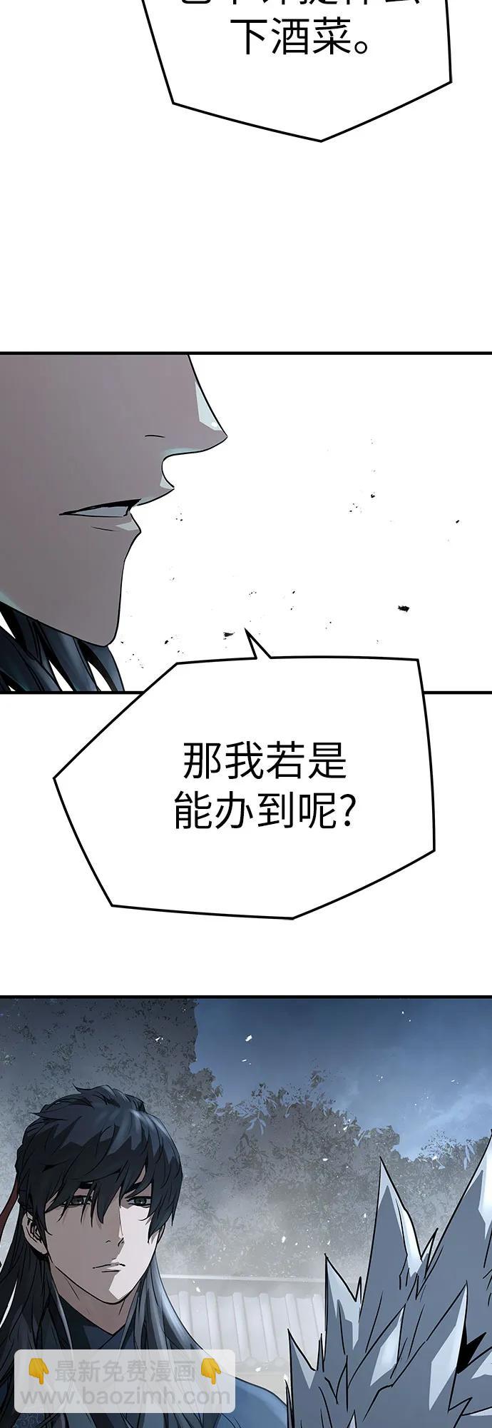 第30话62