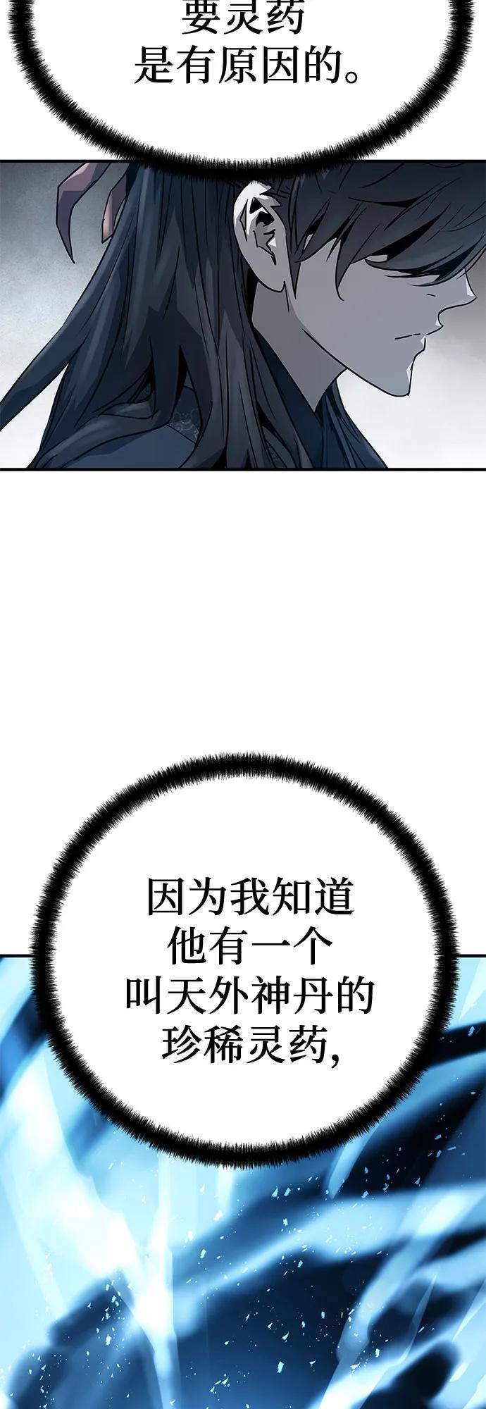 第30话70