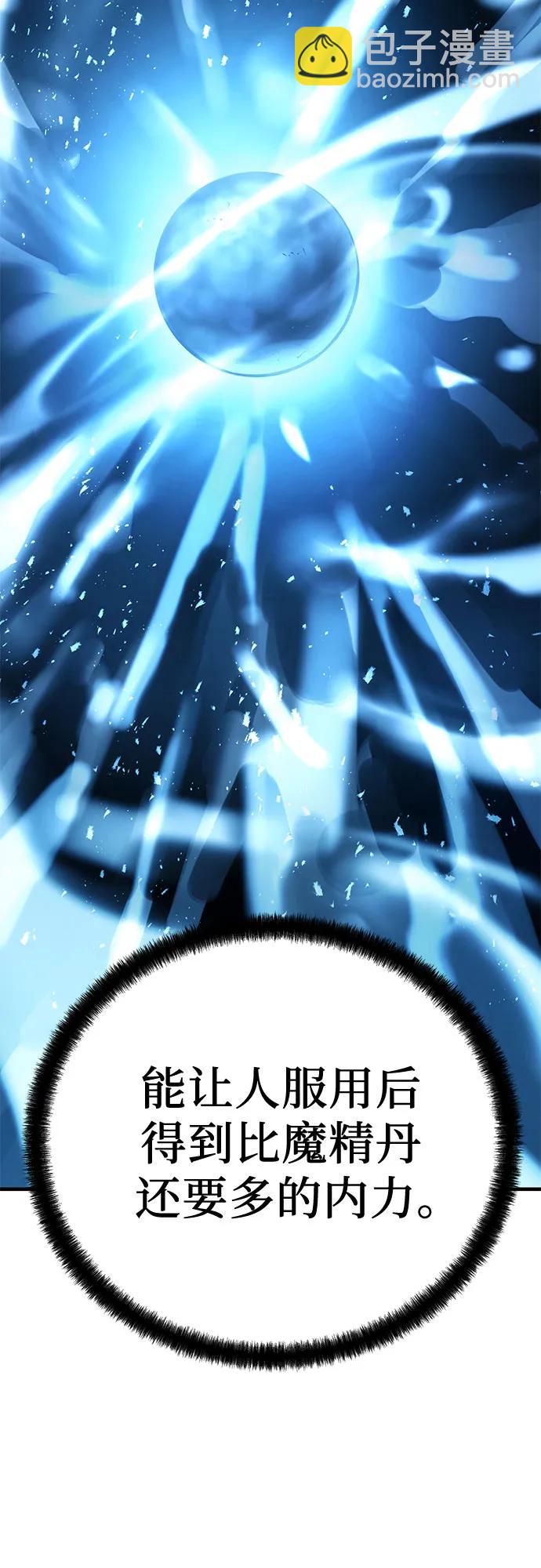 第30话71