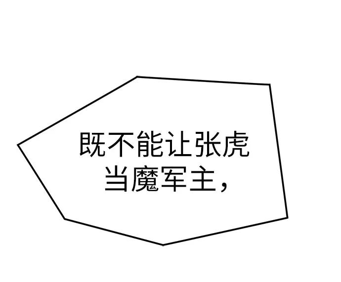 第30话72