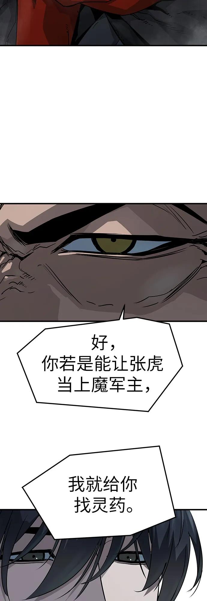 第30话75